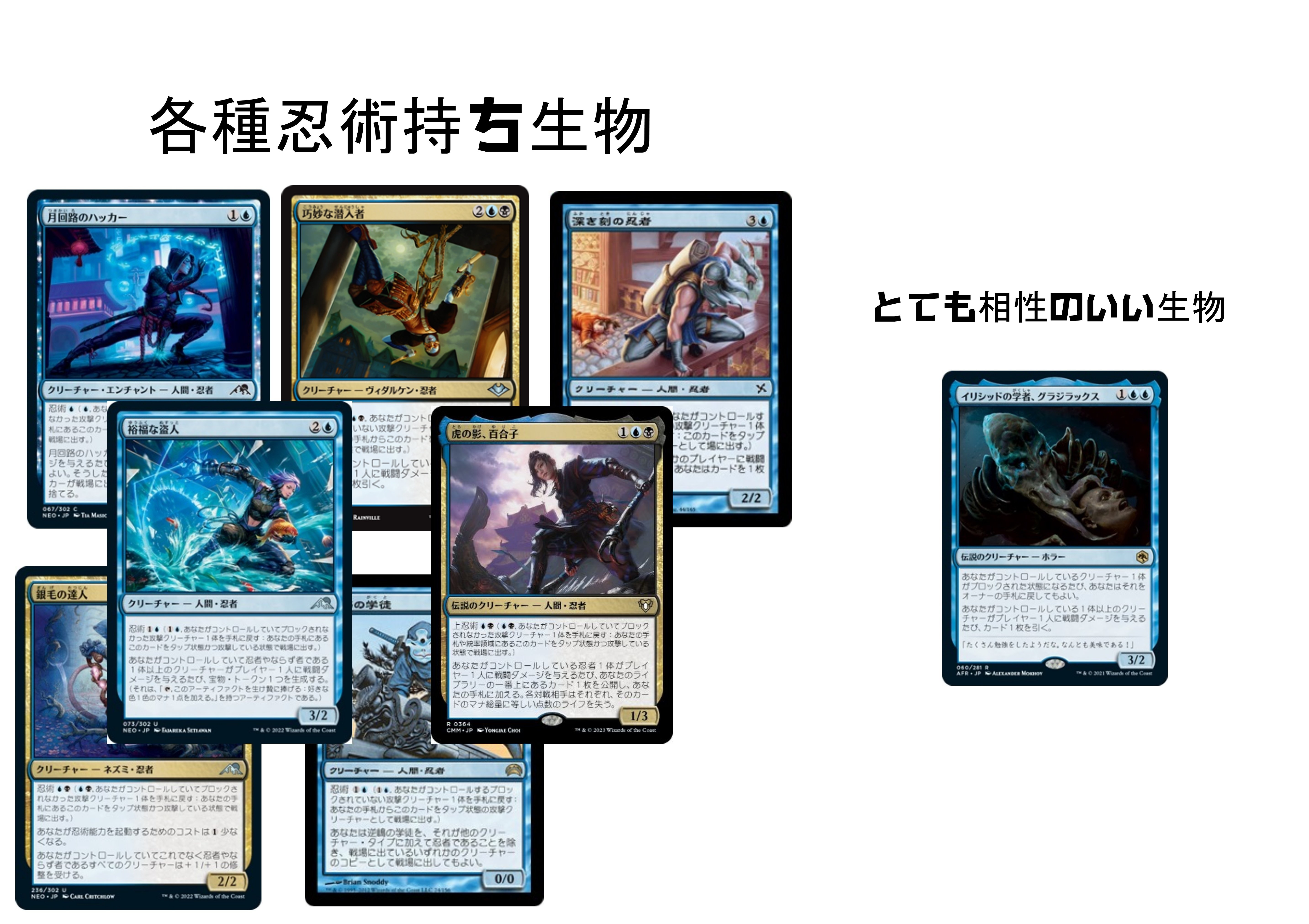 EDH】梅澤悟｜ジャワ