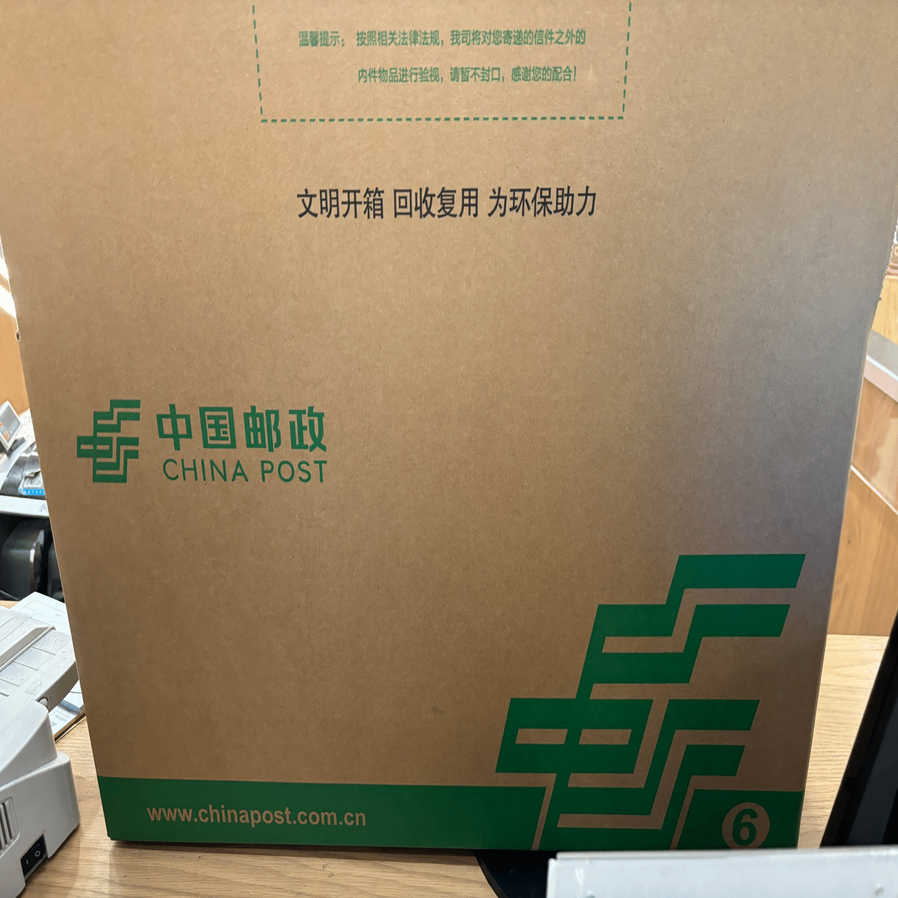 中国から日本へ荷物を送ってみた｜まめだいふく