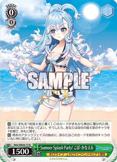 ホロライブ Summer Collectionレビュー(EN/ID)｜minato