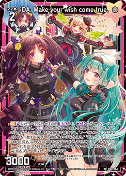 最強デッキ 2024年1月〜3月まで】ゼクス最強デッキランキング！｜かみーや