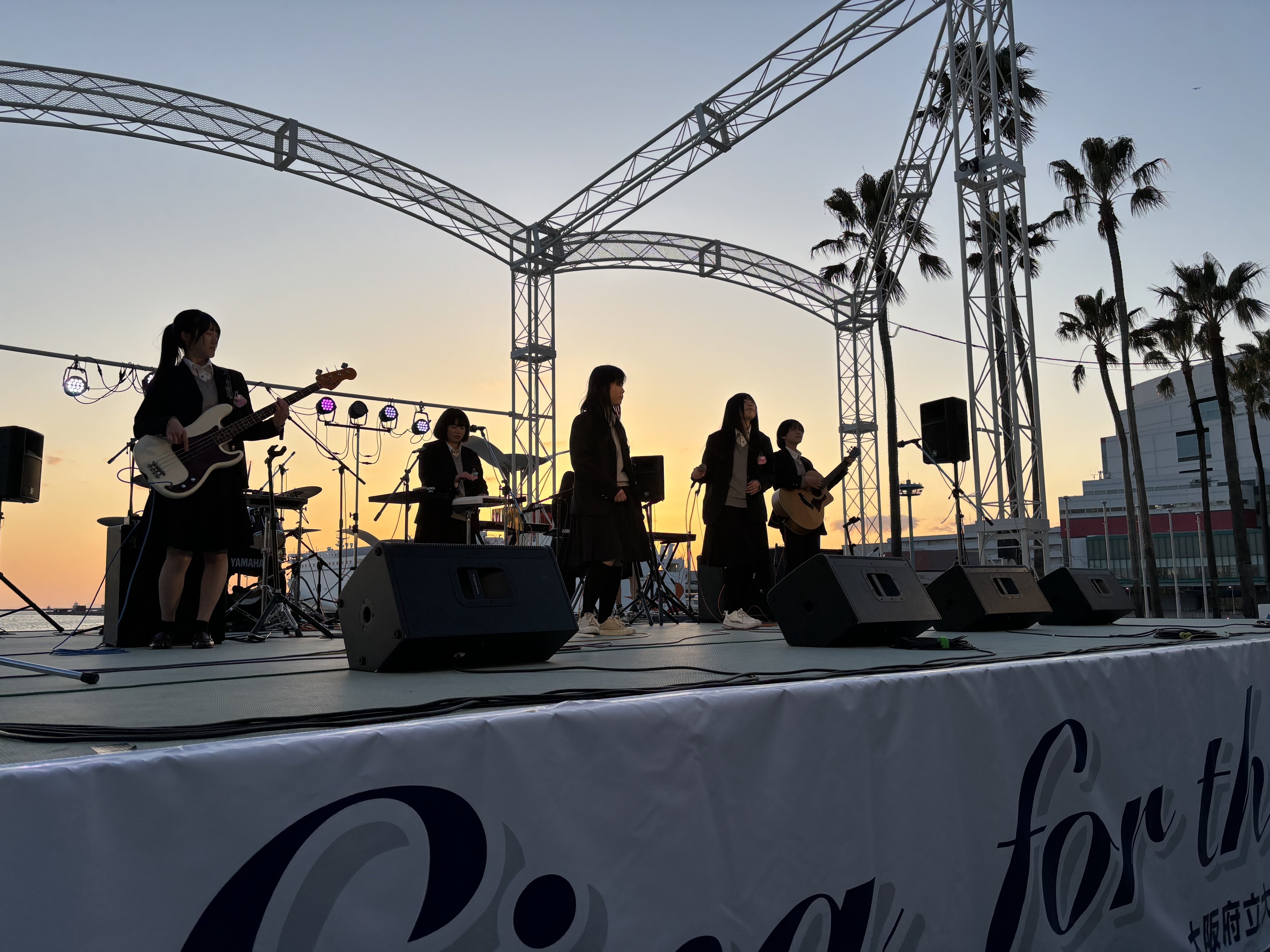 Sing for the Future〉|大阪府立大阪ビジネスフロンティア高等 Sing for the Future〉|大阪府立大阪ビジネスフロンティア高等
