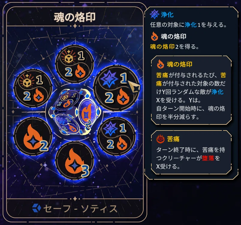 攻略】Astrea: Six-Sided Oraclesのデッキ構築例の紹介【アストレア