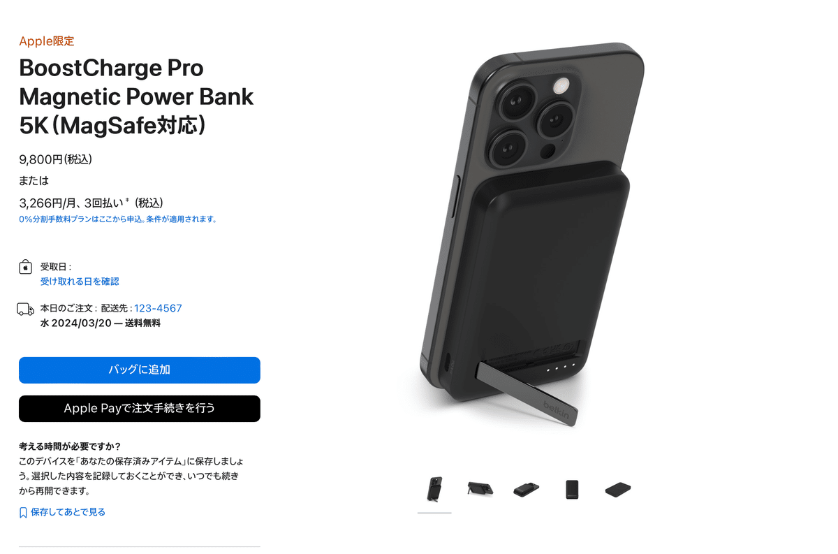 ポップアップストア限定 モバイルバッテリー JB 楽天市場】モバイルバッテリー アウトレット 小型 軽量 超軽量