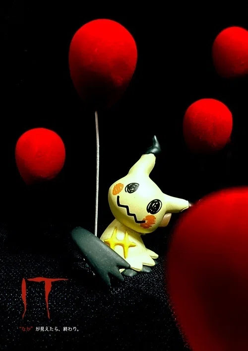 [Fake Review] IT: If you see the 
