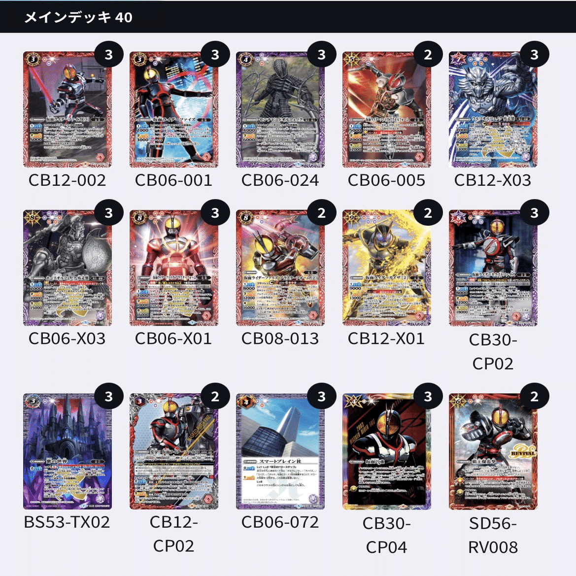 全文無料】555のすゝめ -Awakening-｜奴偽