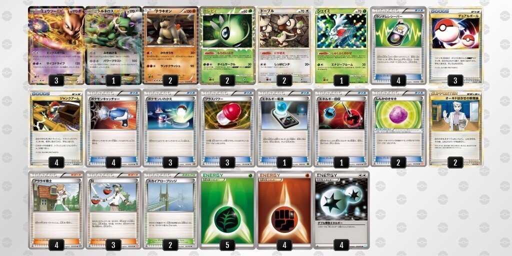 【希少】ポケモンカード WCS2012 バインダーファイル世界大会 ポケモン WCS2012 グッズ編 : 有栖のポケモン日記