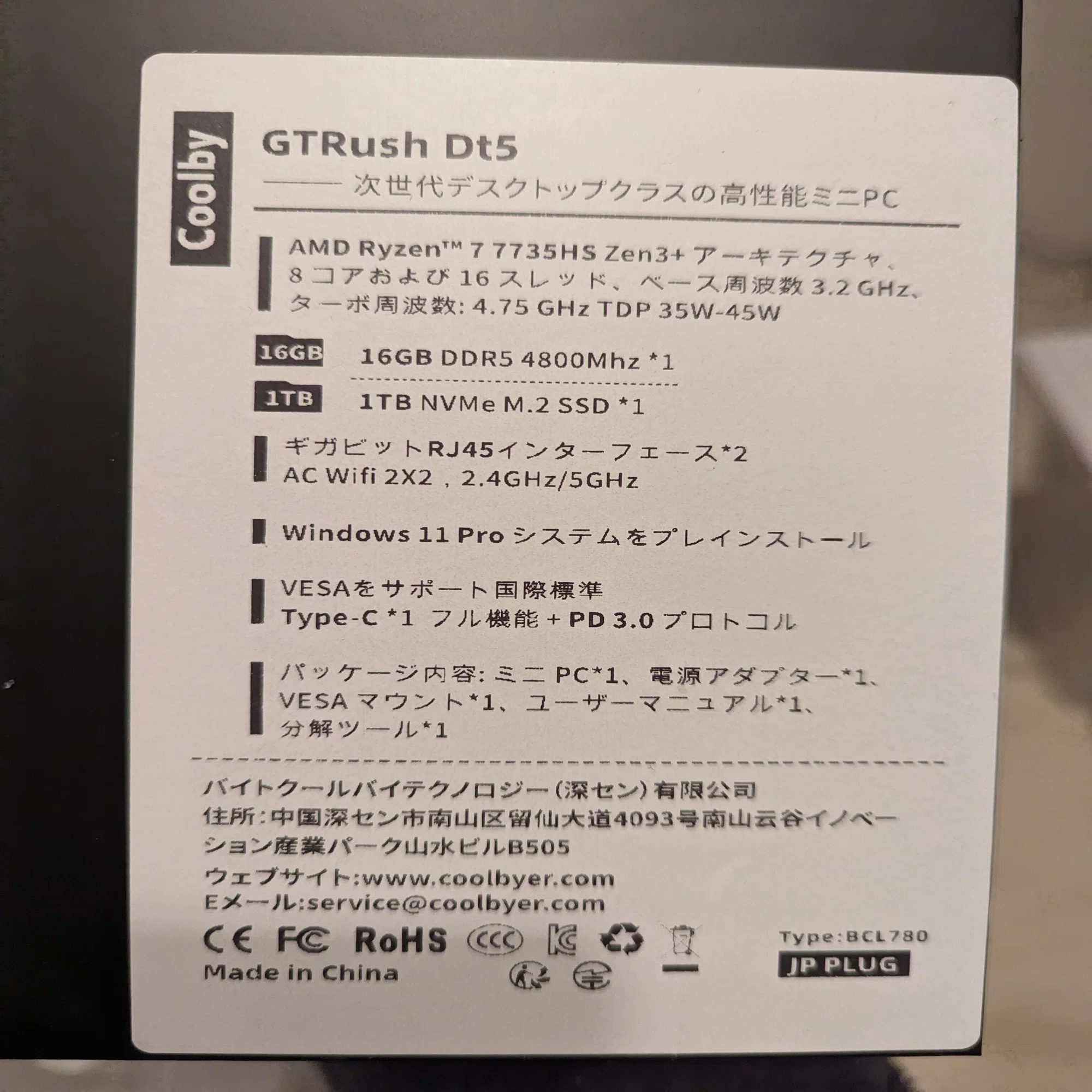 動画編集もできる？！5万円台超コスパミニPCの使用感レビュー【Coolby 