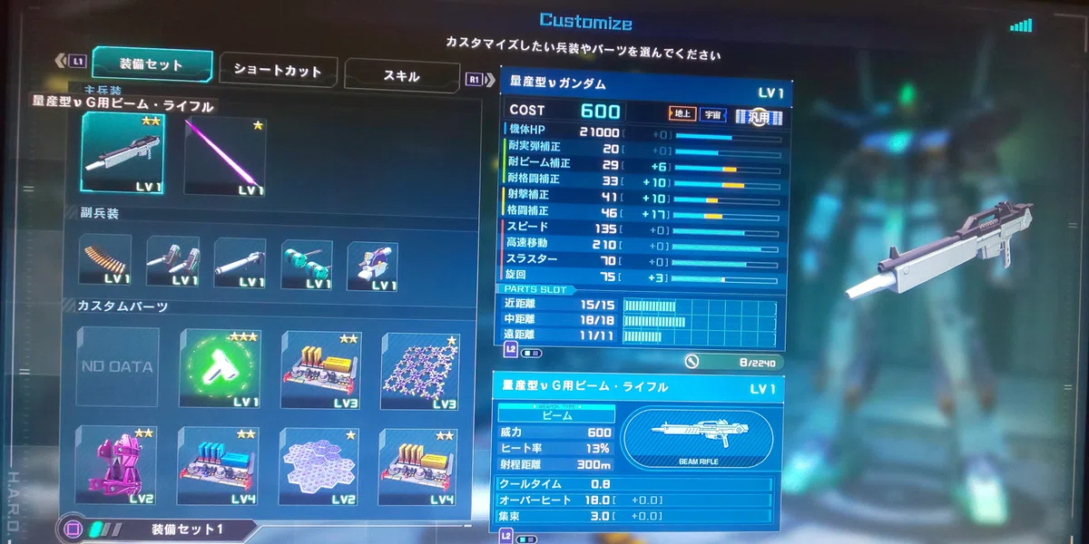 バトオペ2】量産型νガンダム乗ってみた｜人生崖っぷちのぐっさん