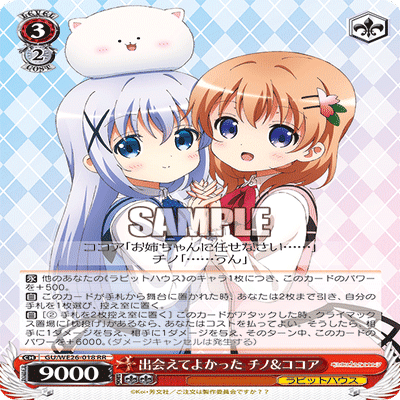 五等分の花嫁　三玖　8門　ヴァイスシュヴァルツ　デッキ 五等分の花嫁 三玖 8門 ヴァイスシュヴァルツ デッキ 結論五等分