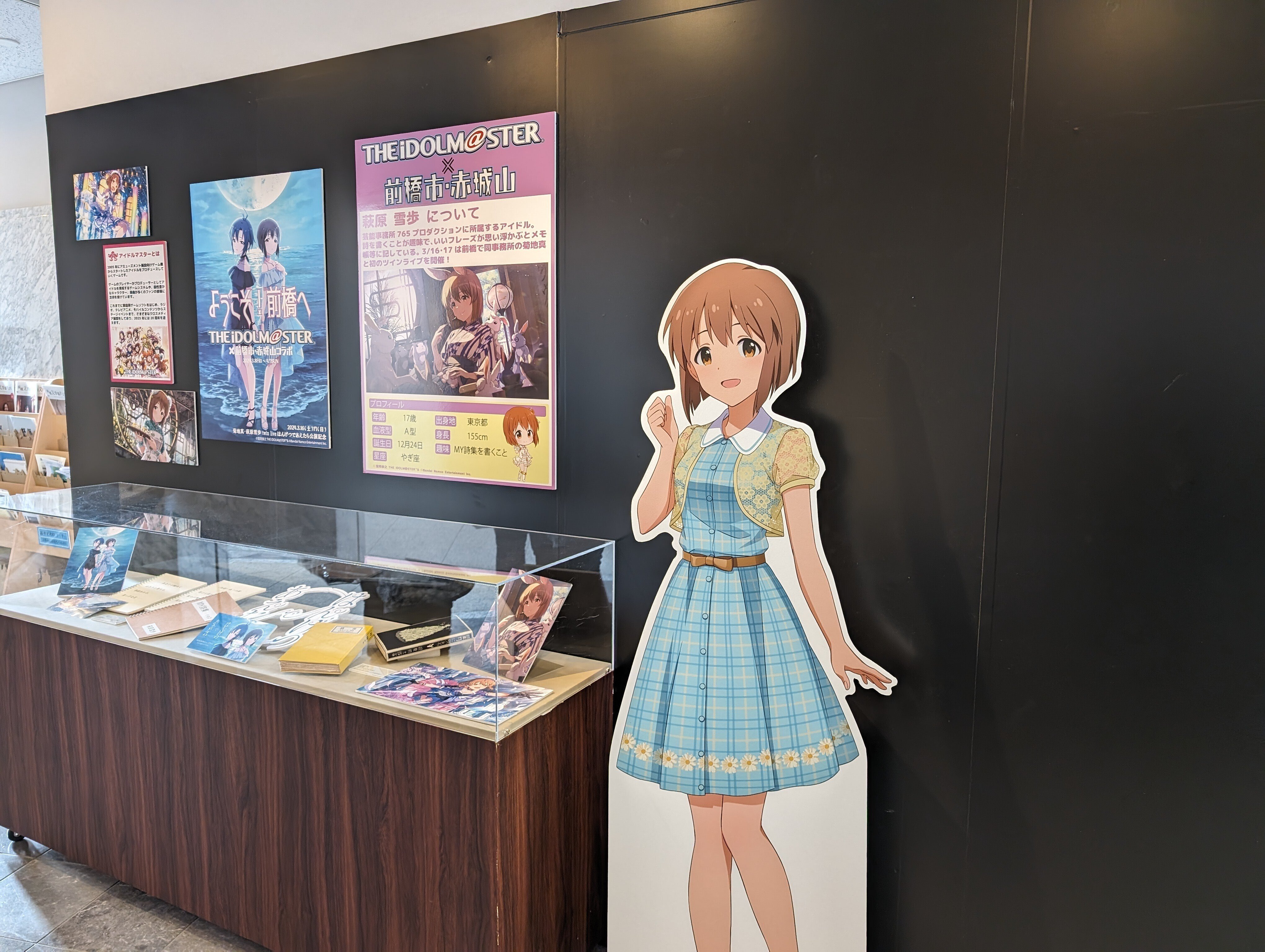 アイドルマスター 765AS お渡し会　ポストカード　菊地真 アイドルマスター「765プロ」6人の誕生日を自宅でお祝いできる