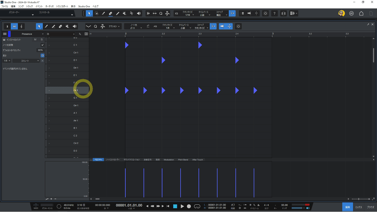 Studio One 6 操作ガイド ドラムを打ち込んでみよう！｜Studio Oneの