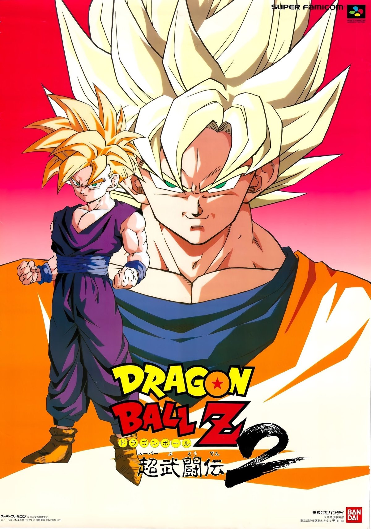 ドラゴンボールの骨子はセル編にある｜J語り