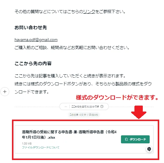 5manieres説明書 思い出深い 確認用②