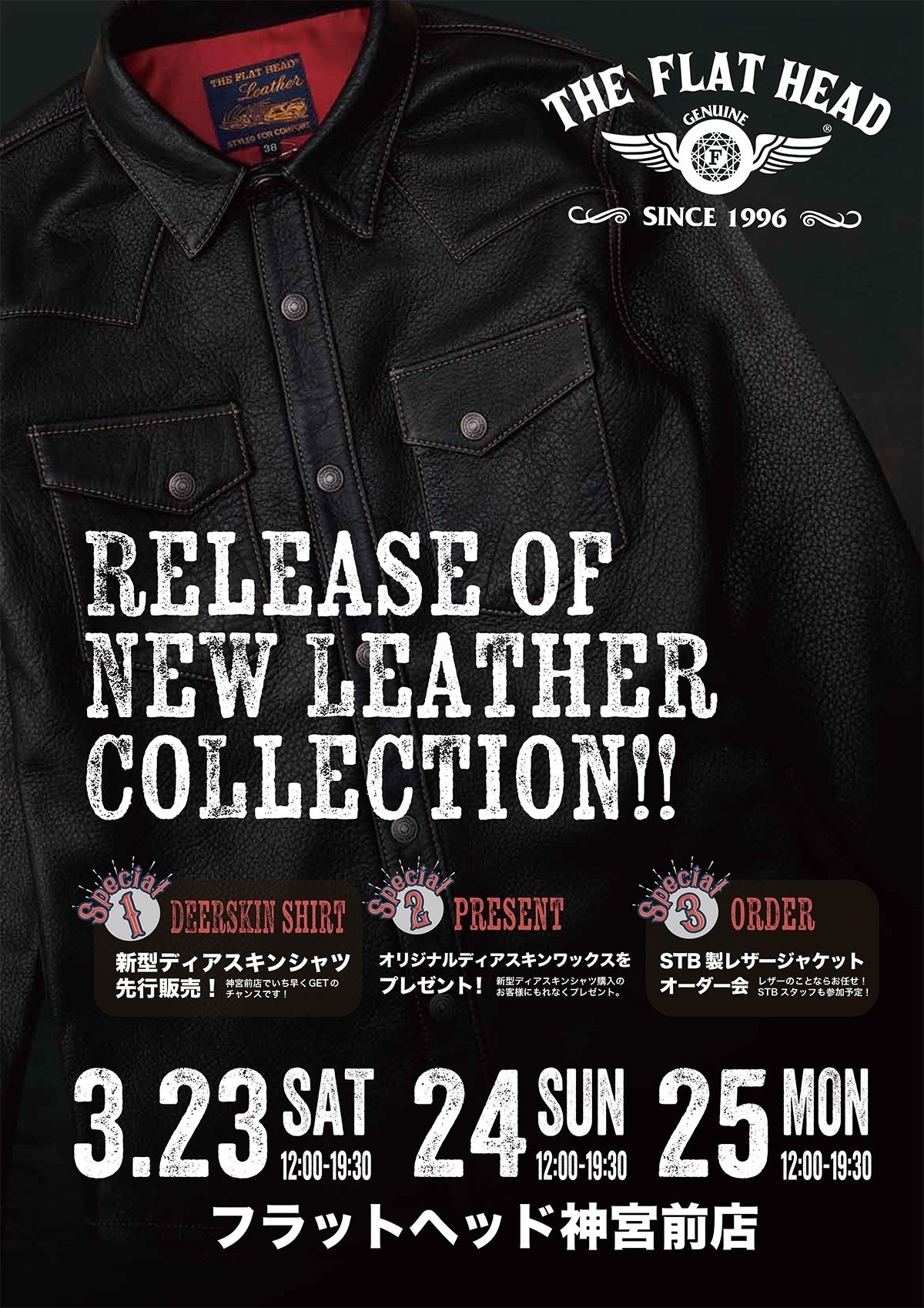 FLAT HEAD 神宮前店】~デニムセットアップとダックベストのご FLAT HEAD 神宮前店】~デニムセットアップとダックベストのご