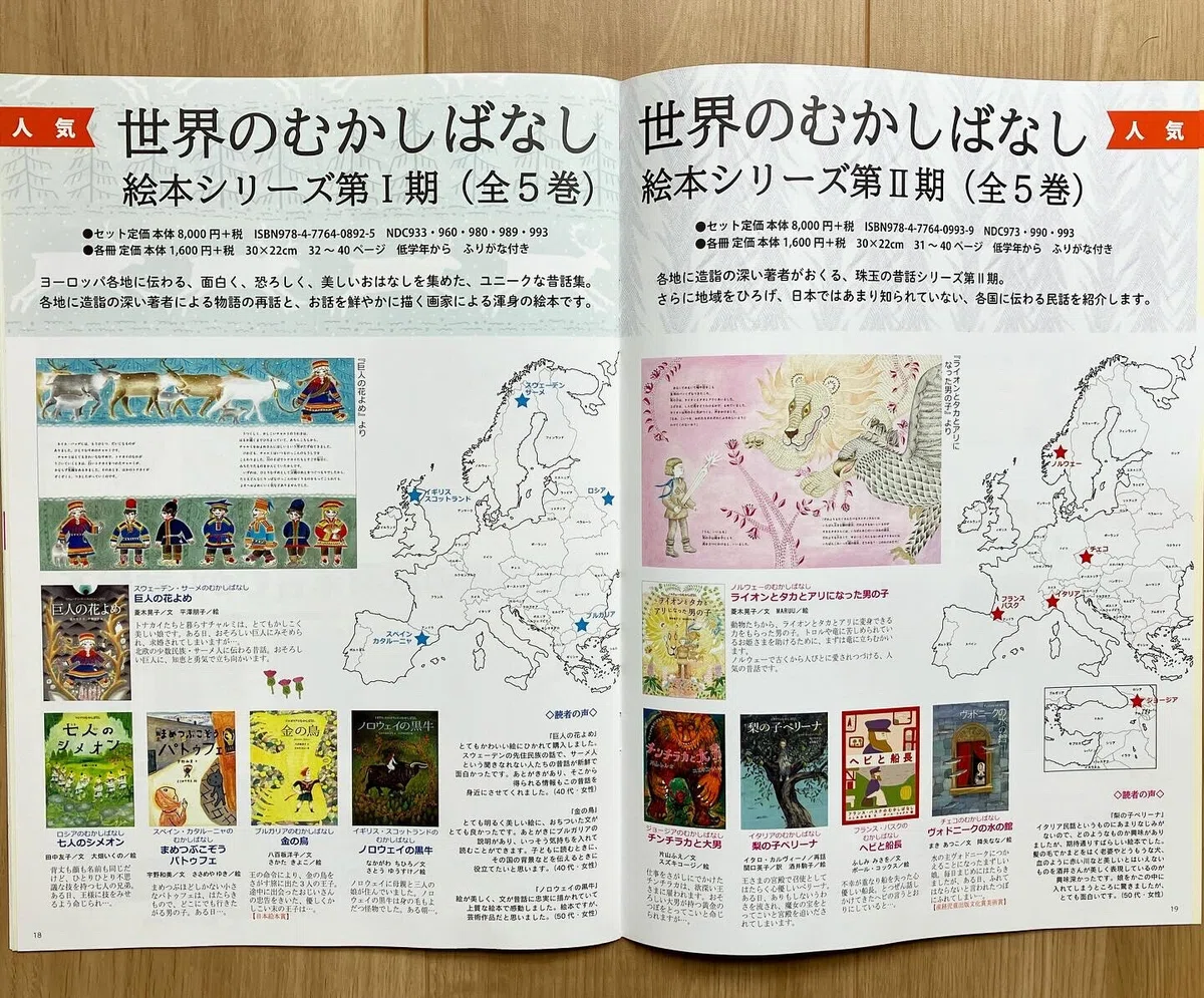 BL本まとめ売り BL だる 32冊