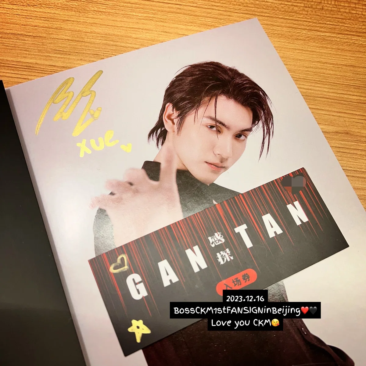 初めての北京ひとり旅】BossCKM 1st FANSIGN in Beijing｜xue_hima