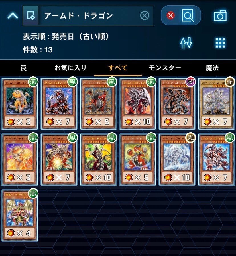 Amazon.co.jp: 遊戯王 SD38-JP021 失楽園 (日本語版 ノーマル
