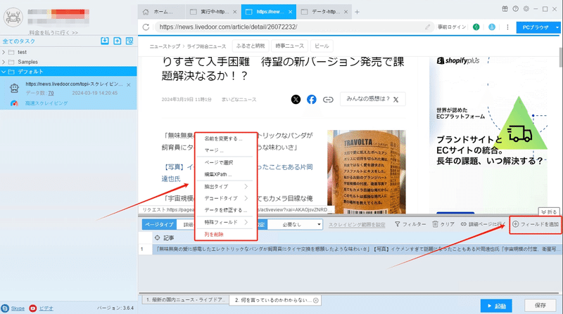 画像