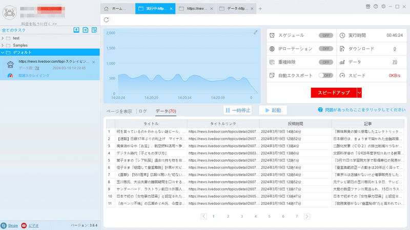 画像