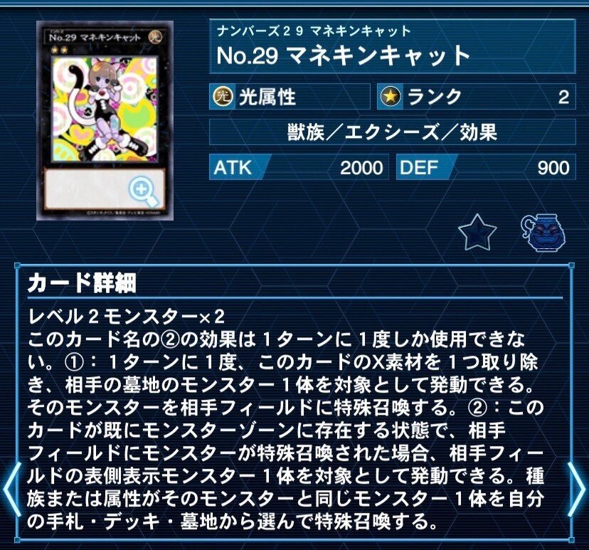遊戯王】「おジャマ」カードの紹介｜(R)タロウ@1型糖尿病