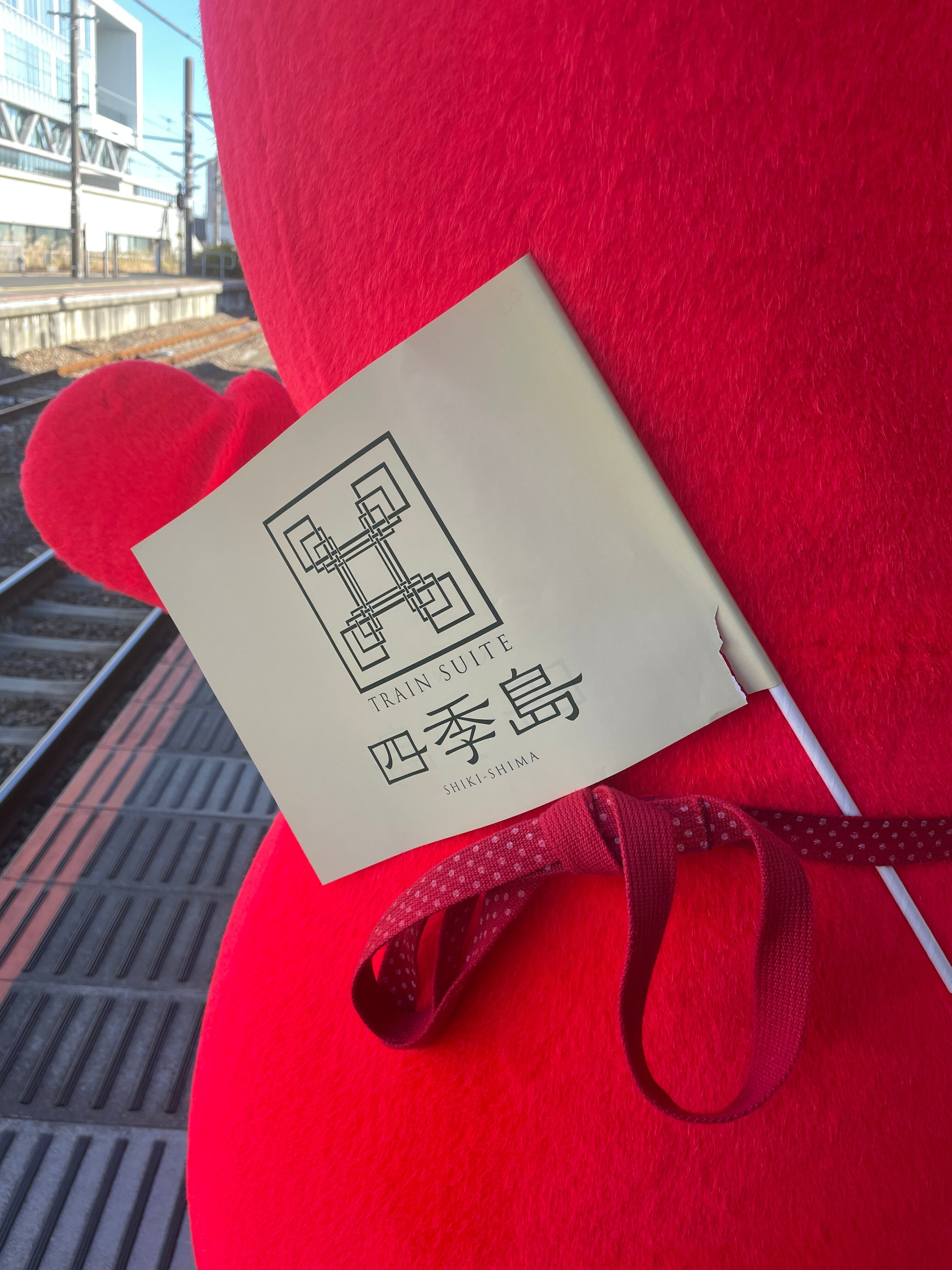 JR佐原駅 TRAIN SUITE 四季島見送った｜toyotaboxy