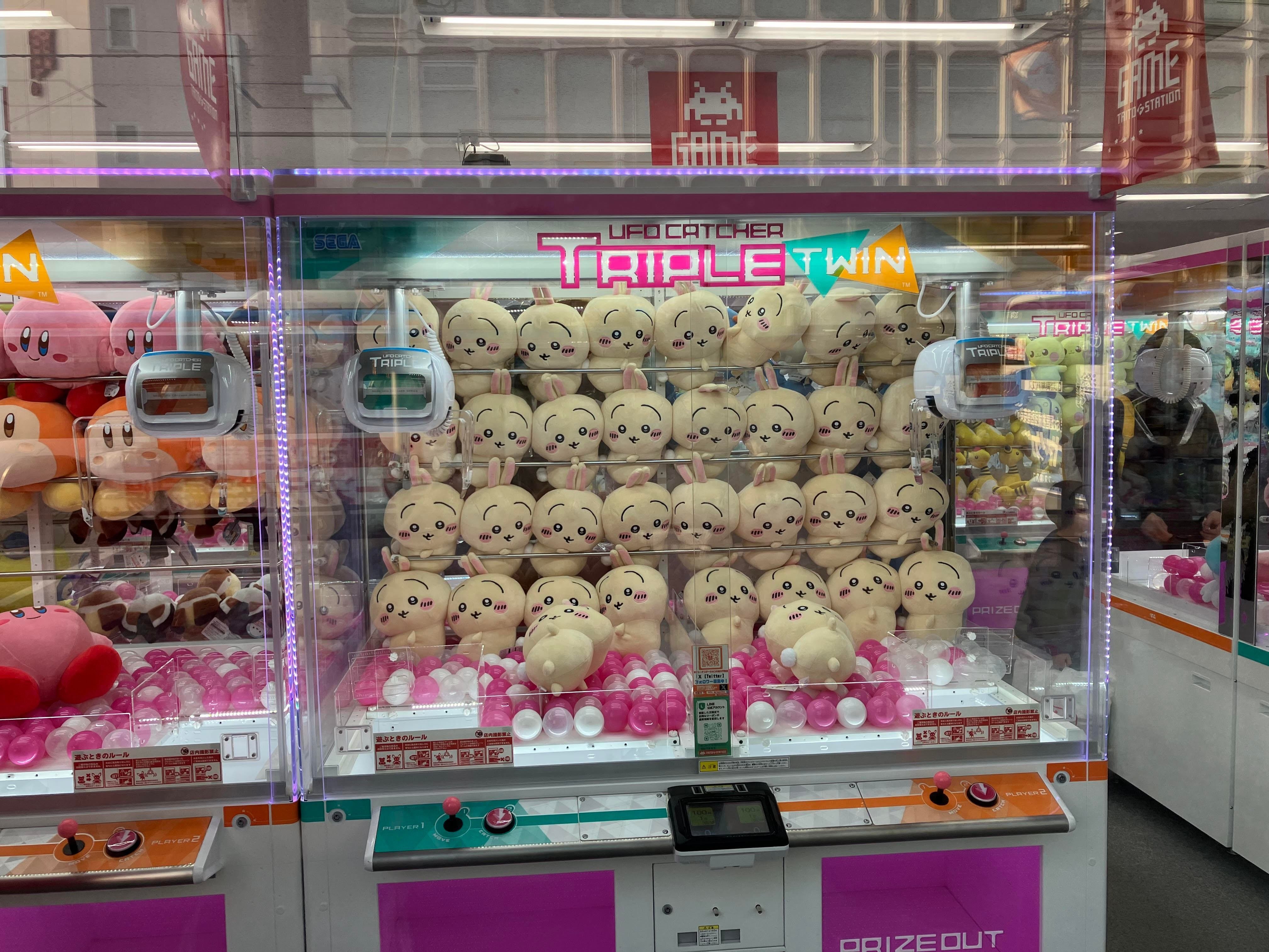 GPTs】ゲーセンのUFOキャッチャーで景品をゲットするアドバイスをして