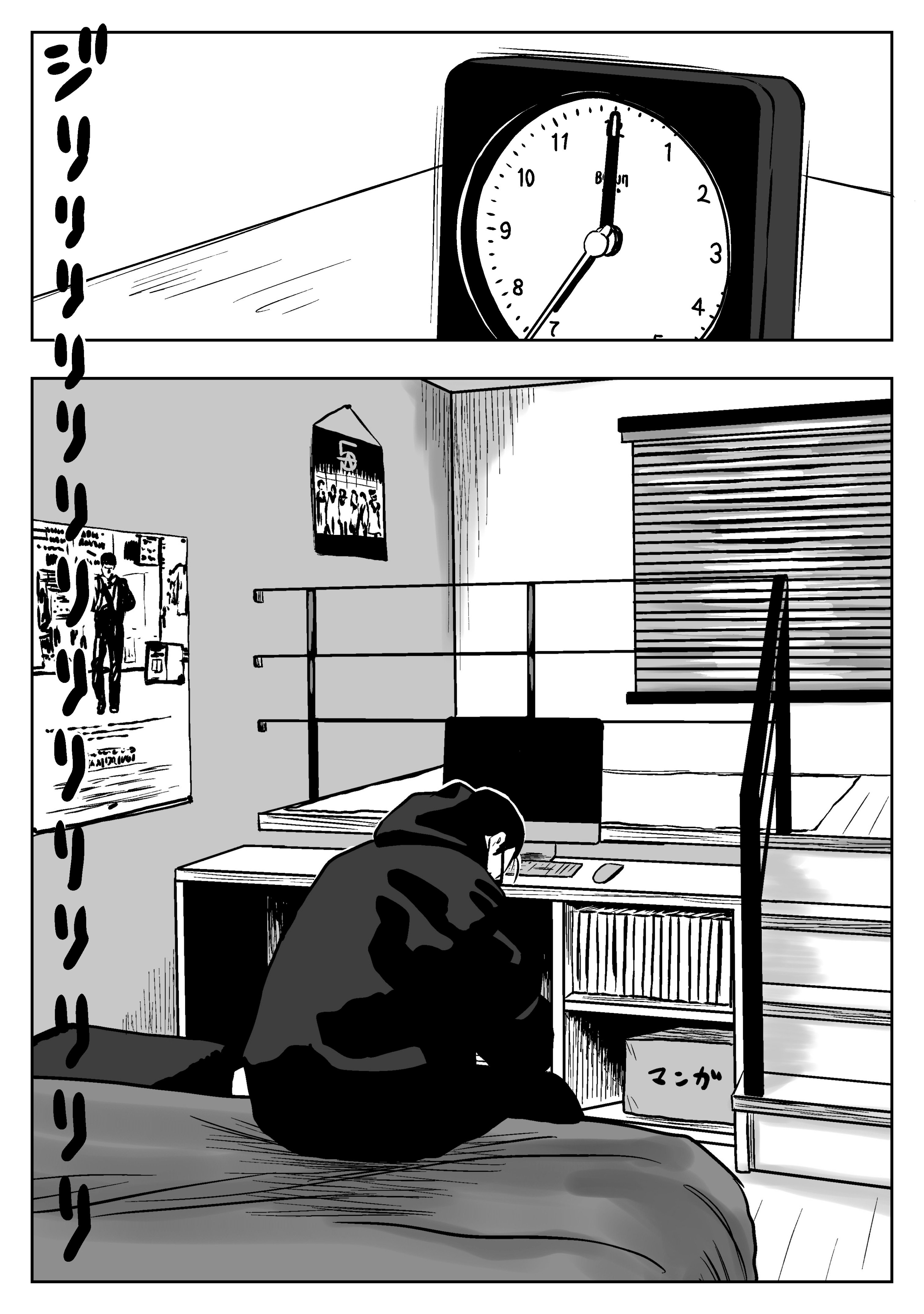 シュート」左ききのエレンDOPE｜36話｜かっぴー（漫画家）