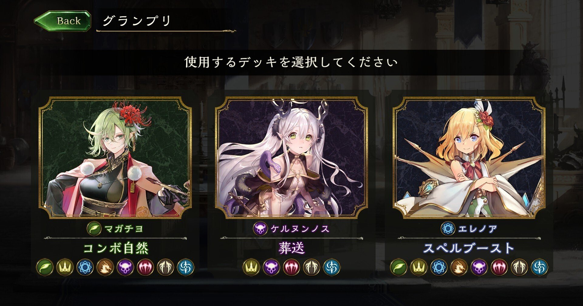 シャドバ 引退 MASTERランク レジェ多数 カードコンプ シャドバ 引退 MASTERランク レジェ多数 カードコンプ 超最強