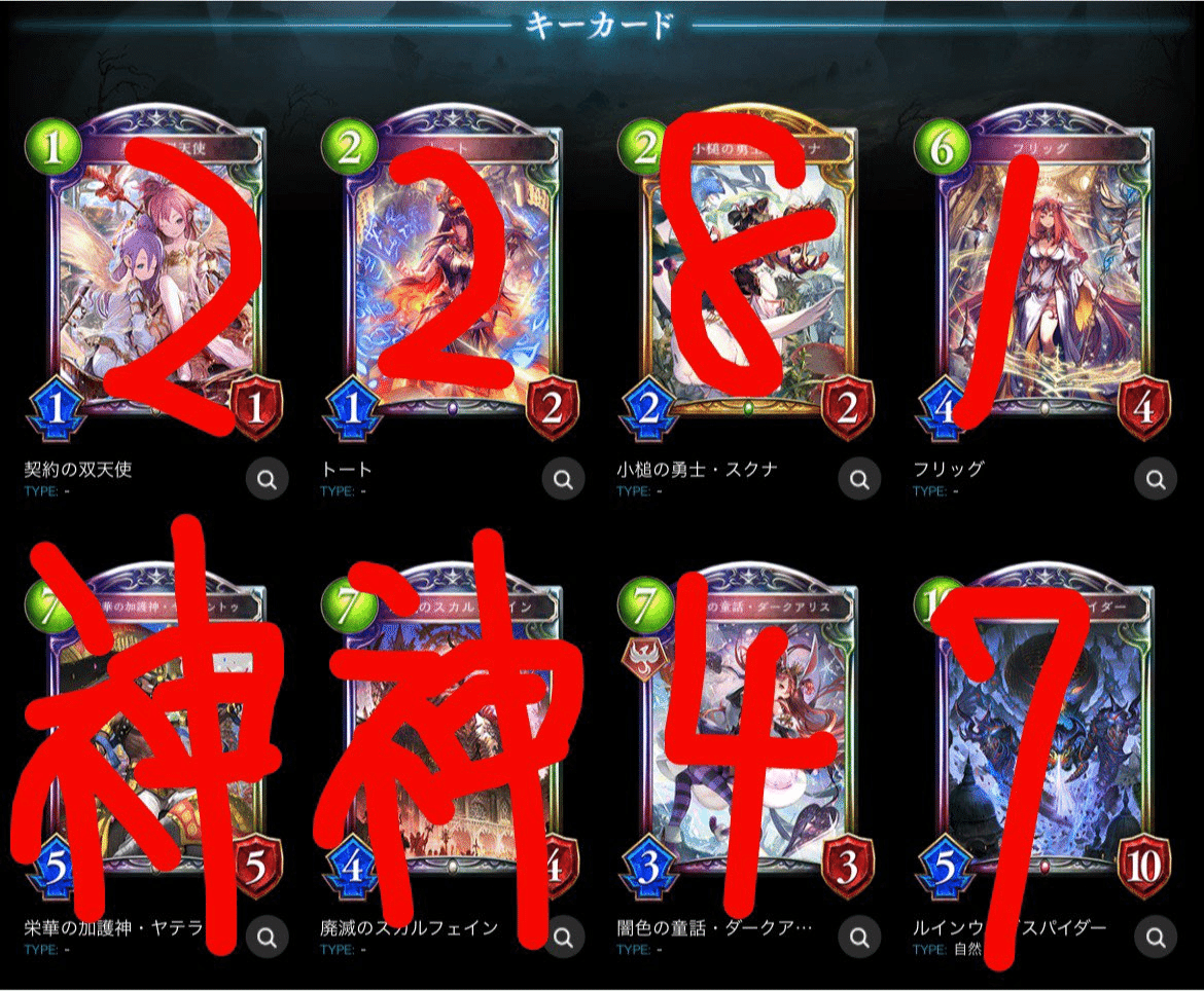 プータ　　5点まとめ Strategy Pick CUP vol.5 蓮華点数表｜蓮華