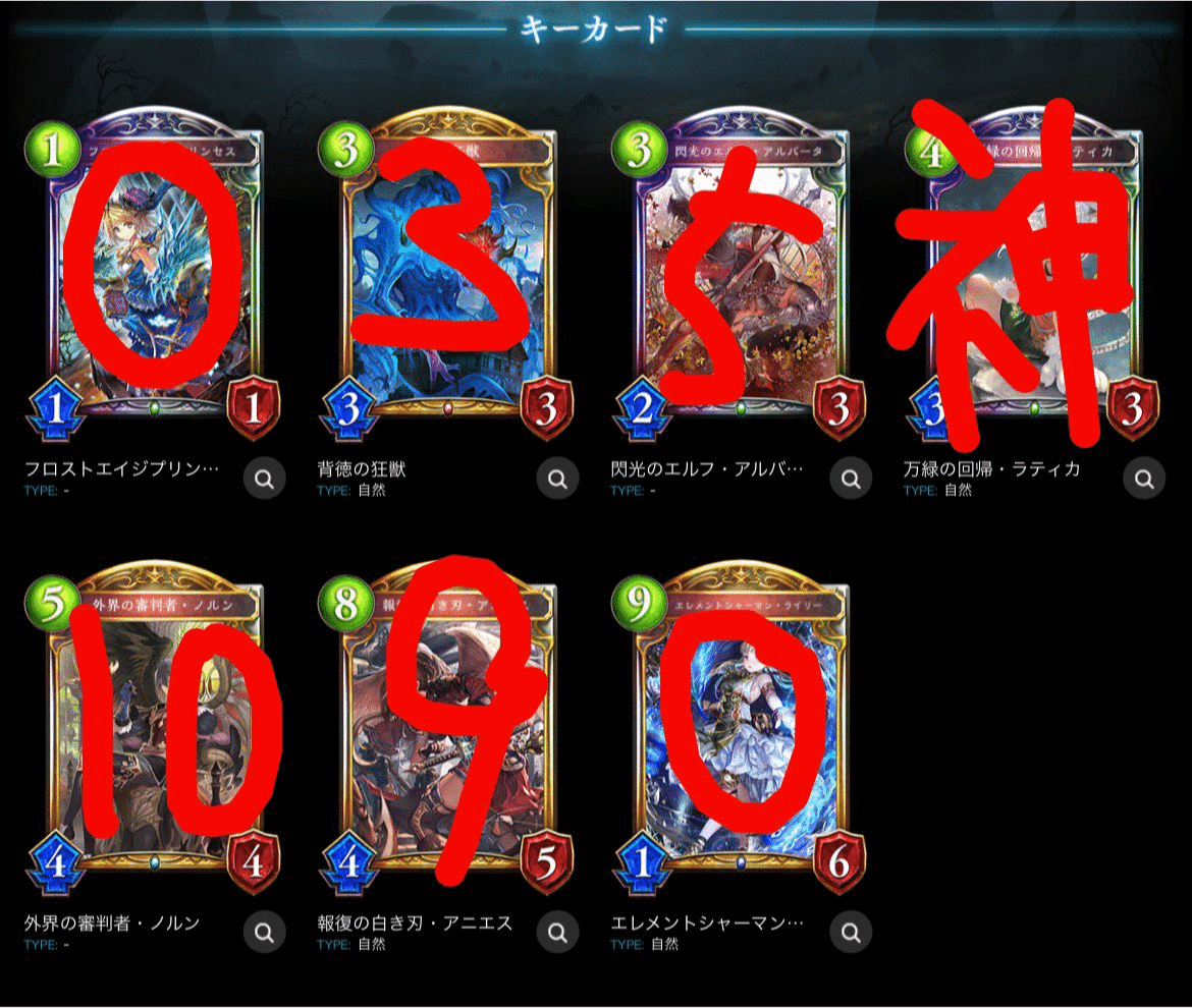 シャドバ 引退 MASTERランク レジェ多数 カードコンプ シャドバ 引退 MASTERランク レジェ多数 カードコンプ 超最強