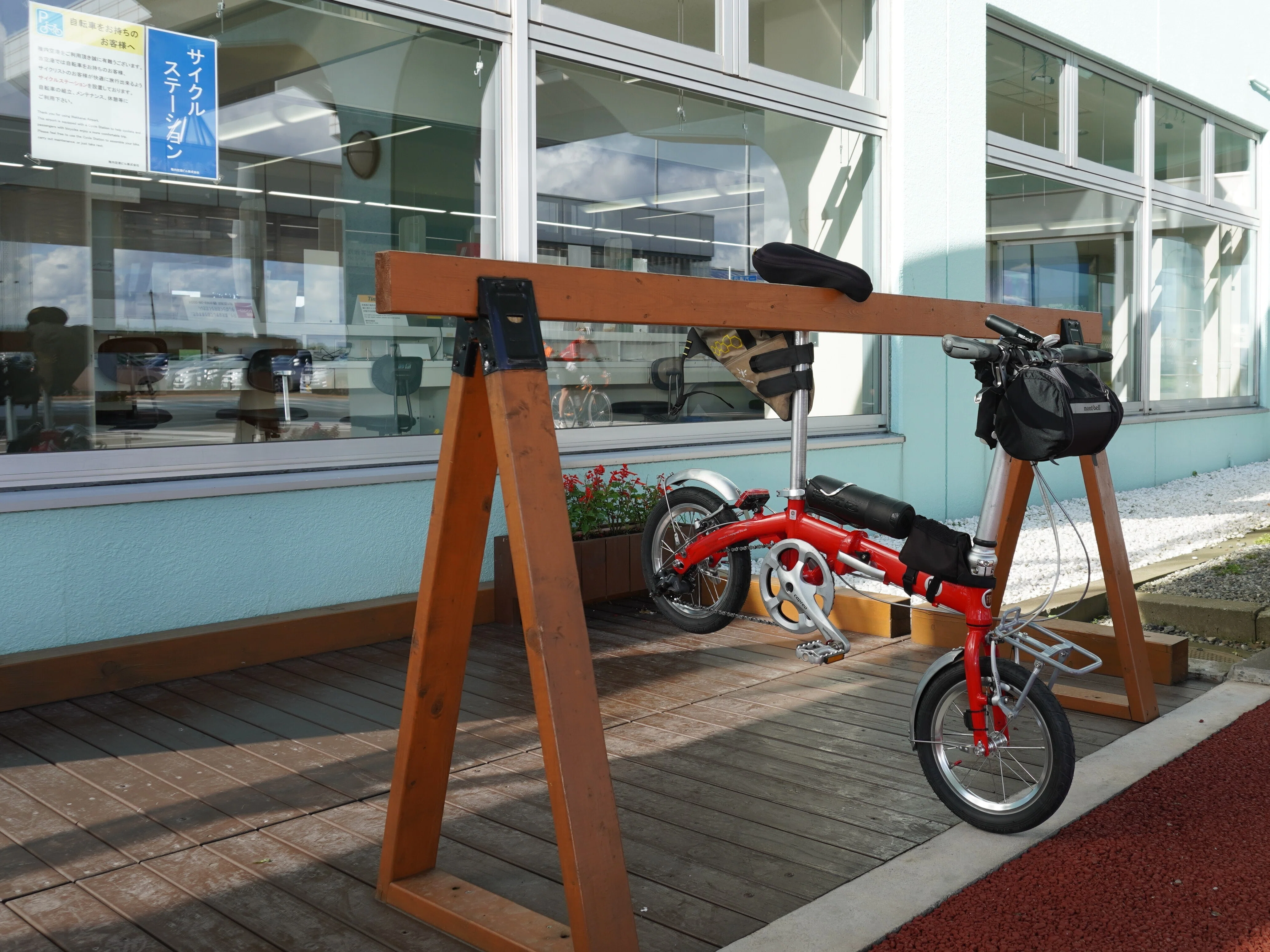自転車カスタム(折り畳み14インチ)Vol.10～キャンプを14インチ自転車と