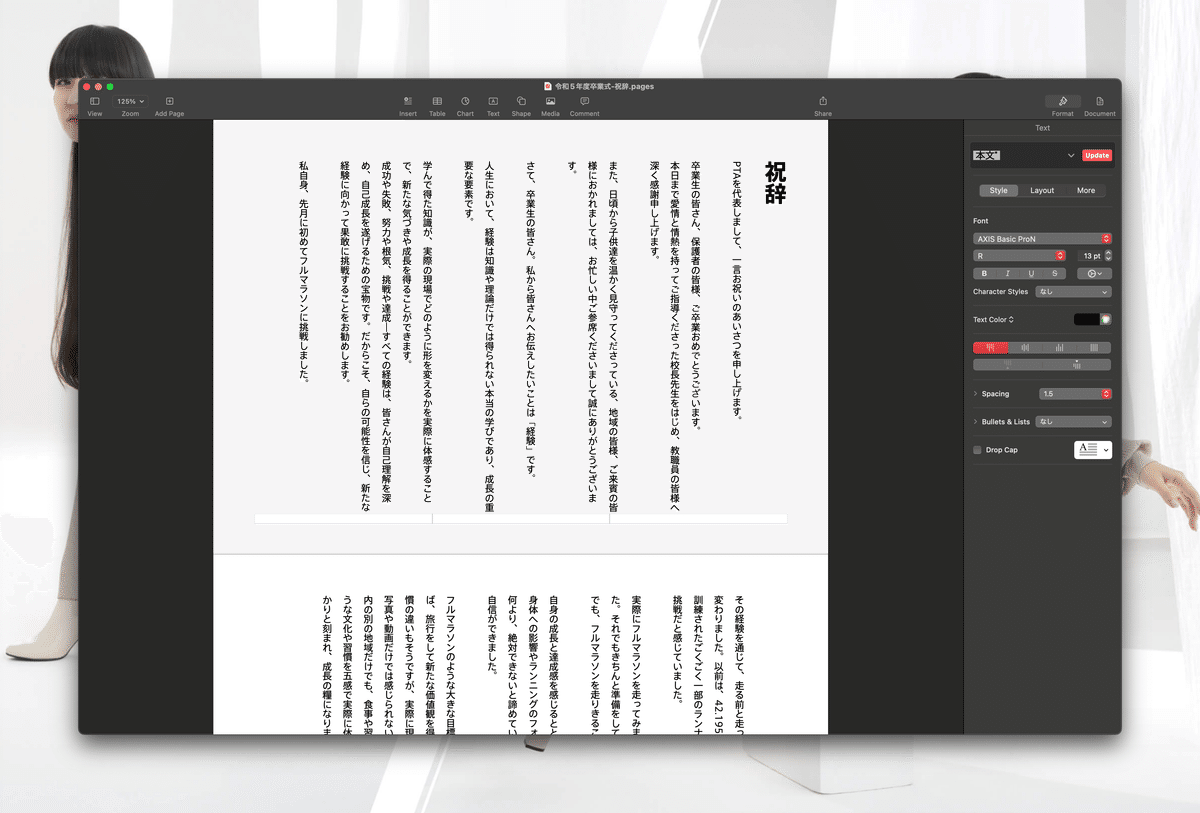 式辞・挨拶の教科書―今すぐ使いたい人のための | 土屋書店編集部