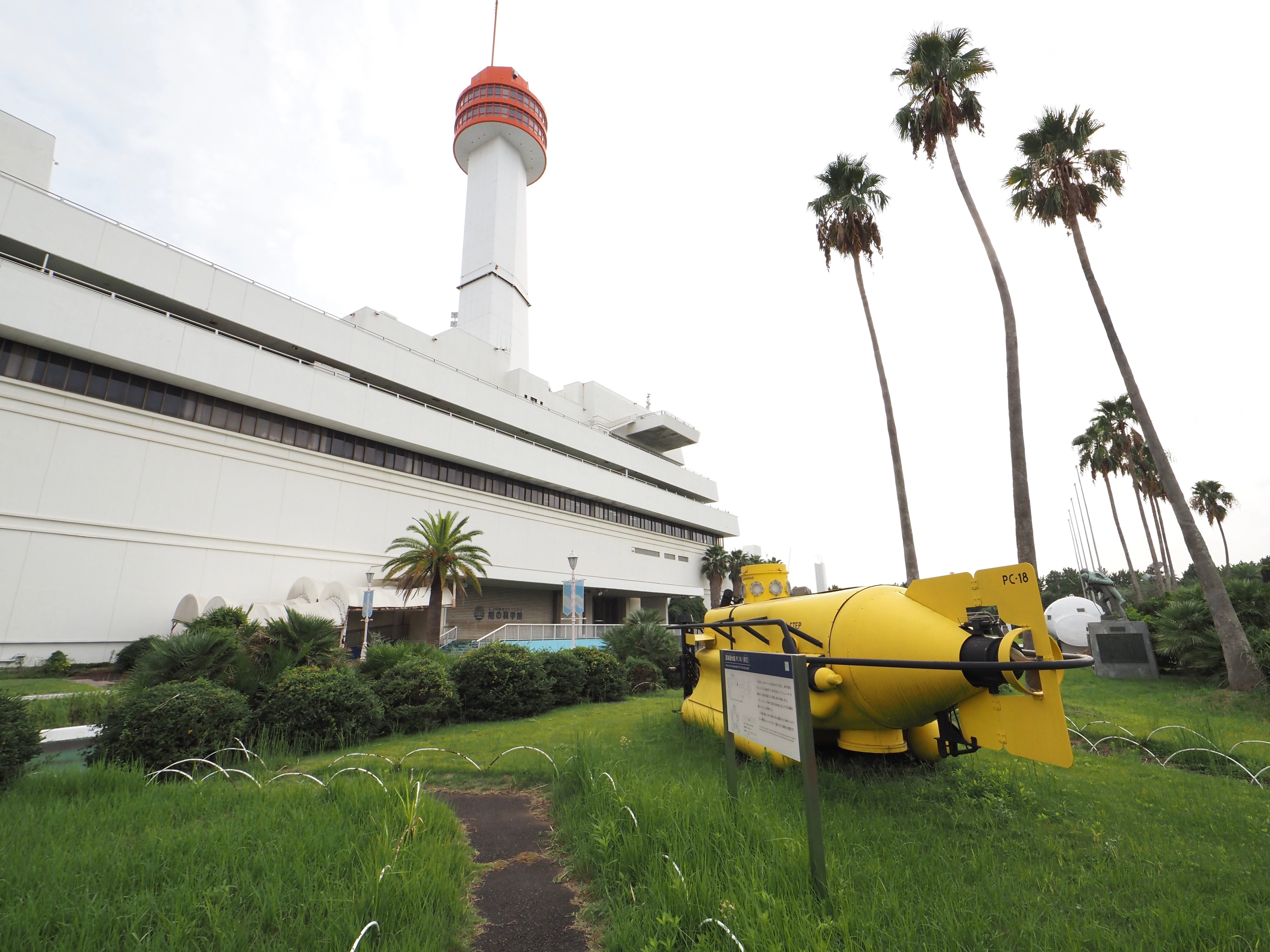 昭和宝物お土産物彩色ガラス1981年神戸博ポートピア81新しい海の文化都市の創造 迅速な対応で商品をお届け致します - 邦楽