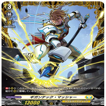 VG】最近組んだデッキ（運命大戦）【レザエル】｜蜜蝋