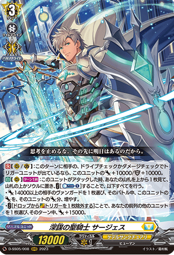 VG】最近組んだデッキ(運命大戦)【レザエル】|蜜蝋 VG】最近組んだデッキ(運命大戦)【レザエル】|蜜蝋