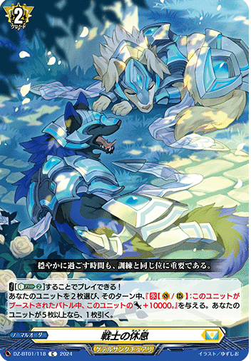 VG】最近組んだデッキ(運命大戦)【レザエル】|蜜蝋 VG】最近組んだデッキ(運命大戦)【レザエル】|蜜蝋