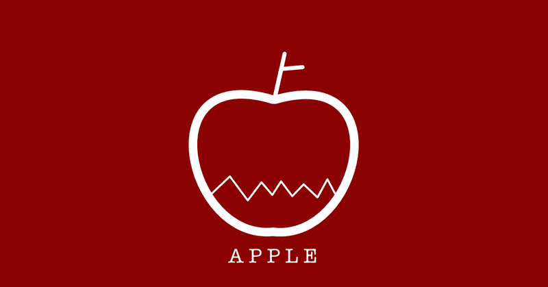 りんごのイラストです。