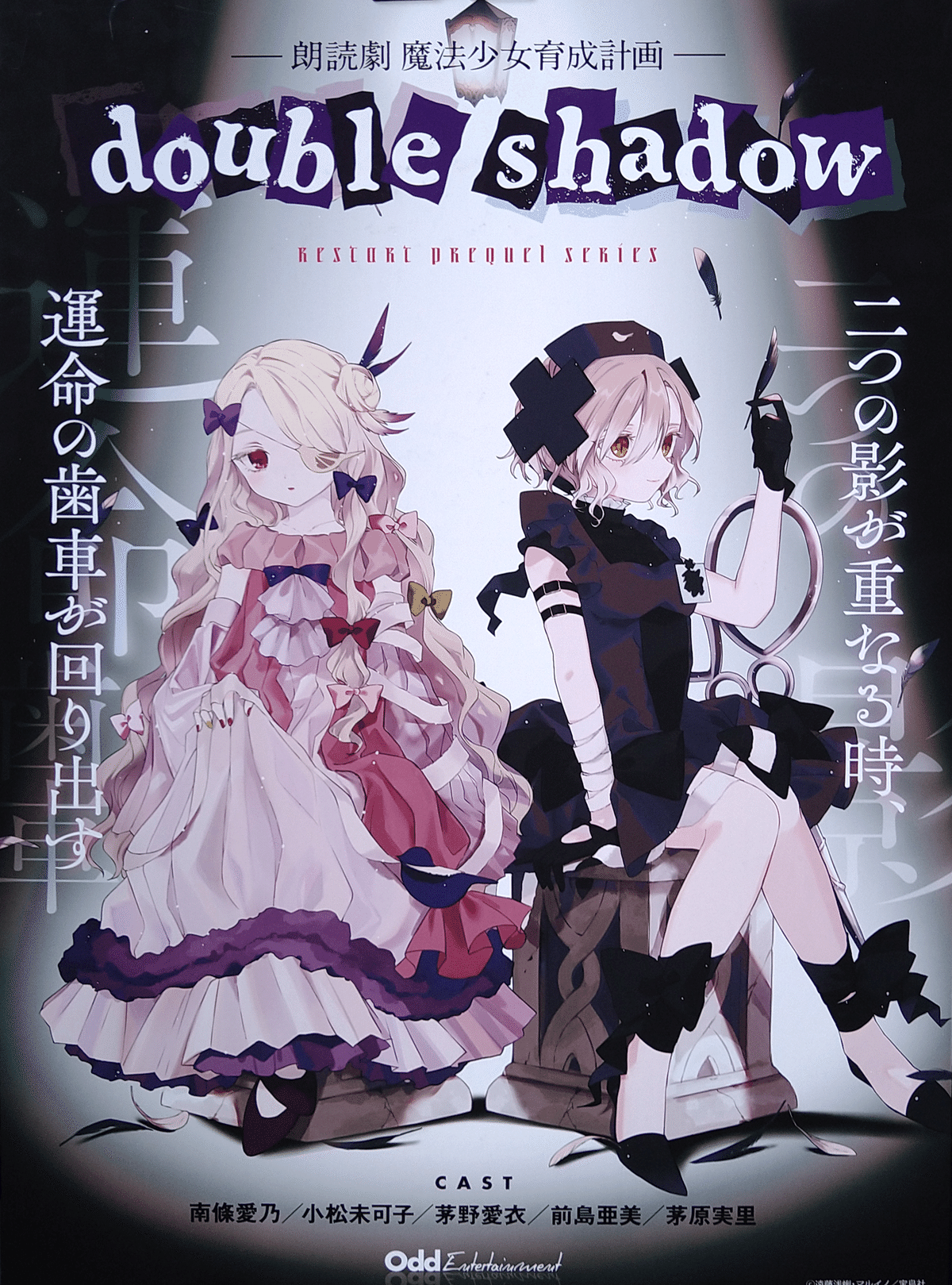 魔法少女まどか☆マギカ プロダクションノート2種/10周年記念公式本2種他 Amazon.co.jp: 魔法少女まどか☆マギカ プロダクションノート