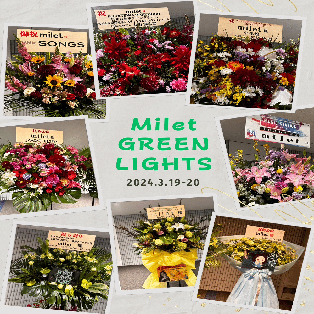 milet 5th anniversary live “GREEN LIGHTS” 2024.3.19-20｜milet