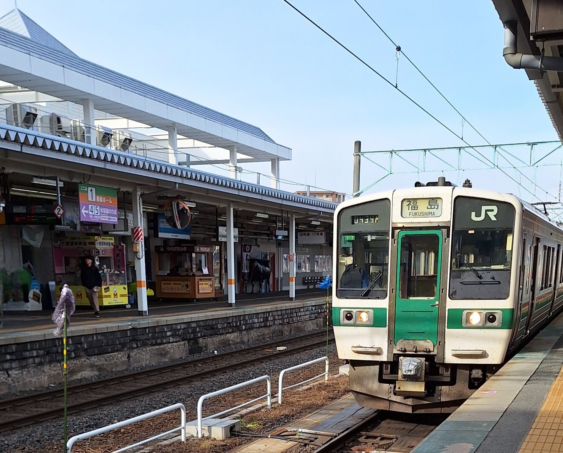 仙台から遠回りして福島へ行ってみた｜たびてく@一人旅ガチ勢