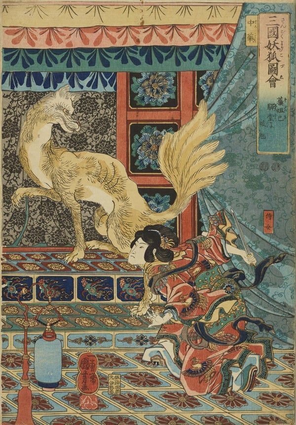 豪運の持ち主より引き取った、霊験みなぎる狐神様 狐のはなし｜ミルメコレオ