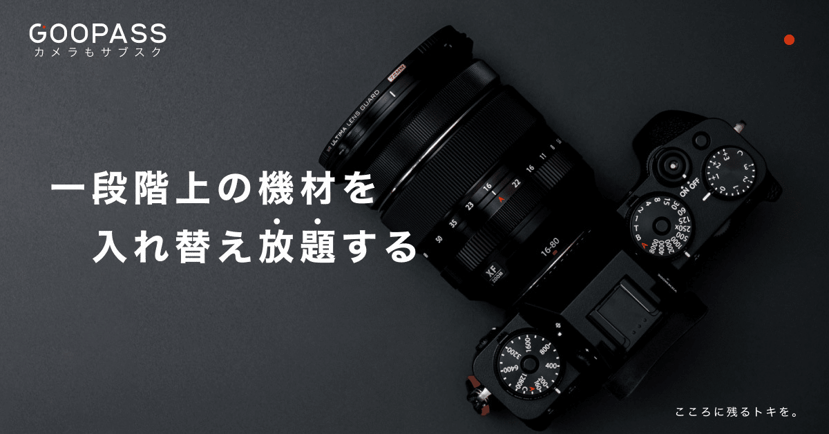 作例あり】 XF30mmF2.8 R LM WR Macro レビュー 意外と万能な 作例あり】 XF30mmF2.8 R LM WR Macro レビュー 意外と万能な