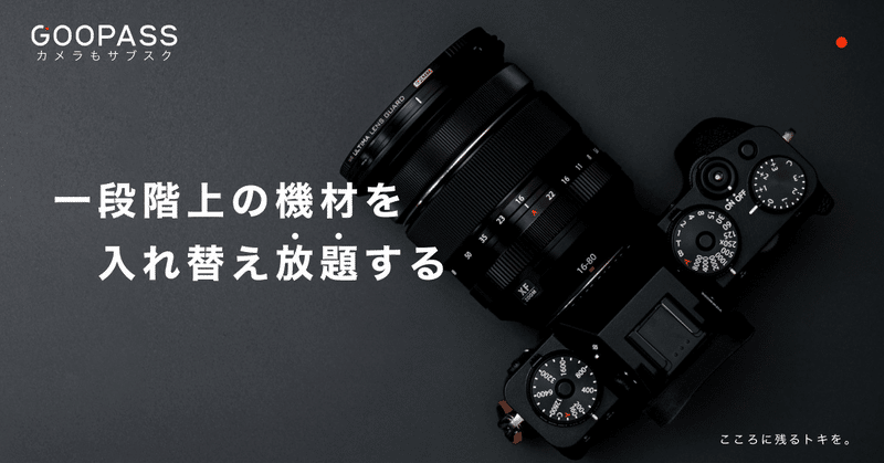 作例あり】XF23mmF1.4 R LM WR レビュー 新世代の標準レンズ 作例あり】XF23mmF1.4 R LM WR レビュー 新世代の標準レンズ