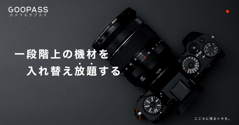 作例あり】XF27mmF2.8 R WR レビュー これだから撮れる写真が 作例あり】XF27mmF2.8 R WR レビュー これだから撮れる写真が