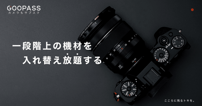 作例写真30枚】XF18-55mmF2.8-4 R LM OIS レビュー ズームレンズ 作例写真30枚】XF18-55mmF2.8-4 R LM OIS レビュー ズームレンズ