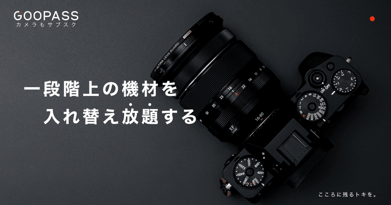 写真機としてのLUMIX GH5M2|Nocchi(のっち) 写真機としてのLUMIX GH5M2|Nocchi(のっち)