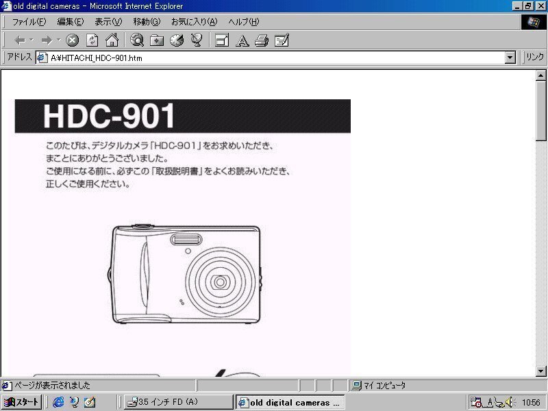 file.HITACHI HDC-901 : Specifications｜Sasaki Keishun file