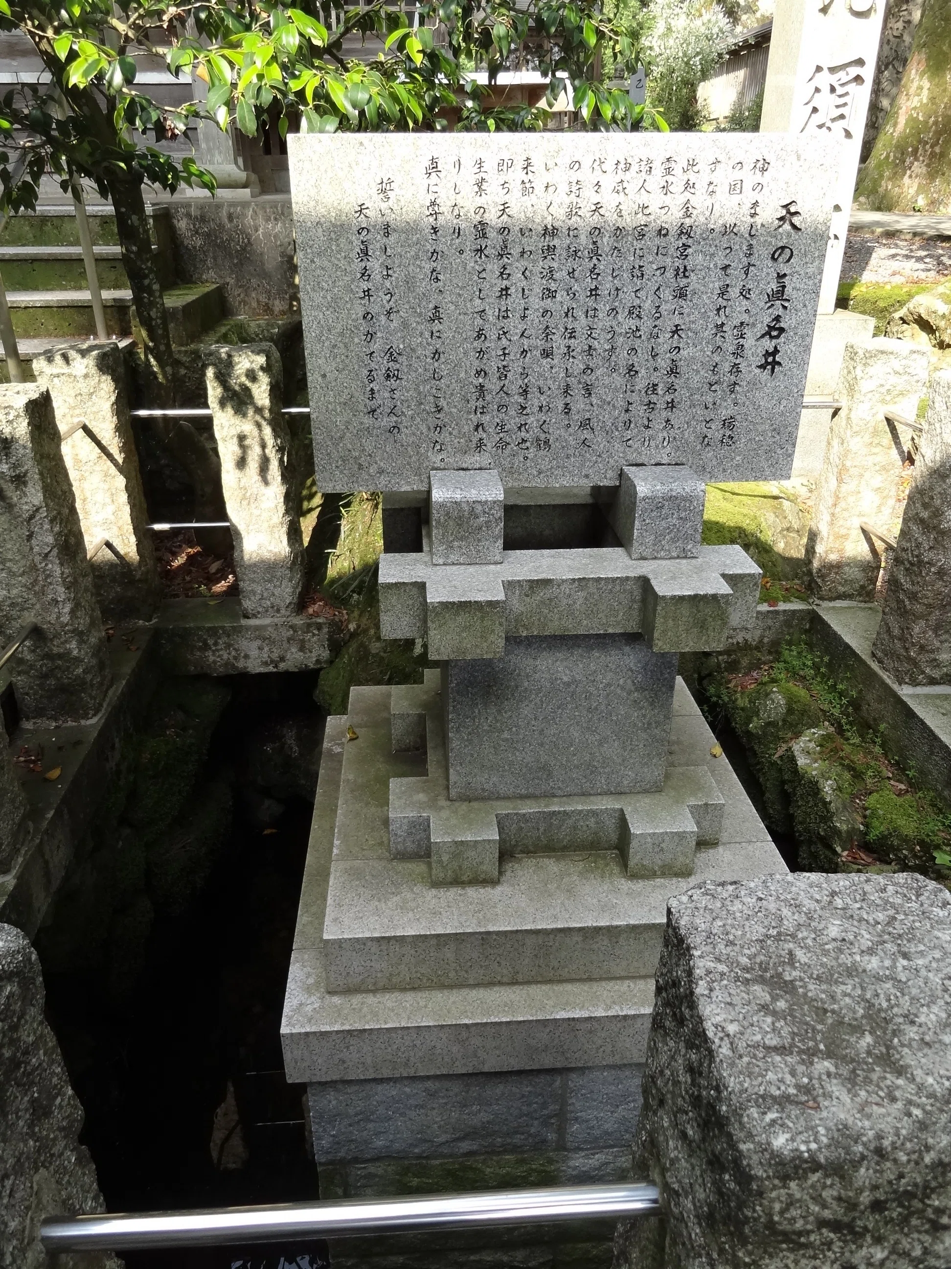 埼玉県宮内砕石場　ニッケルオパール　ニッケルシリカ　599g 　きつね石 紀元前95年!白山七社「金劔宮」なぜ日本三大金運?【北陸シリーズ/石川