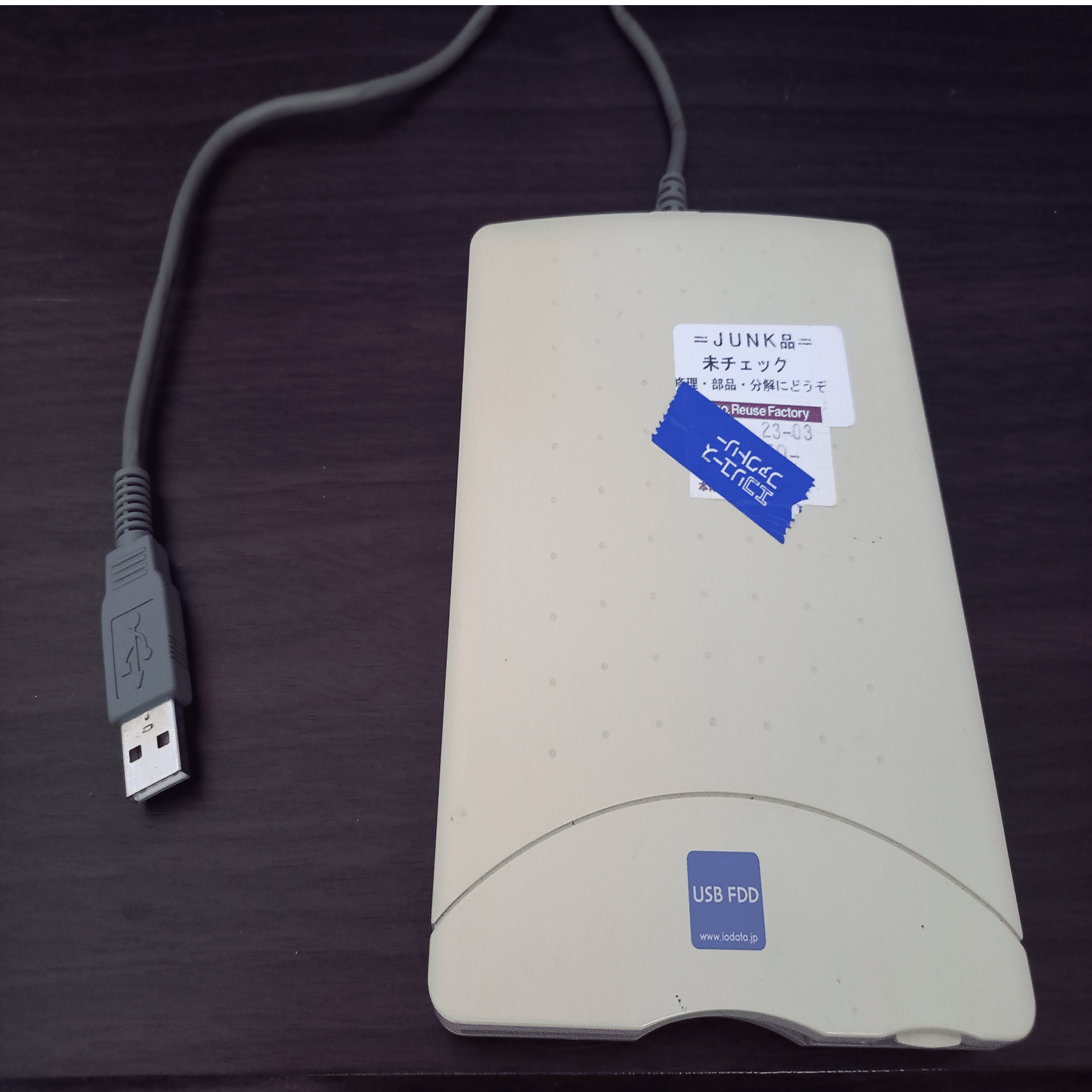 PC-9801の3.5インチFDゲームをイメージ化するぞ！｜Field West