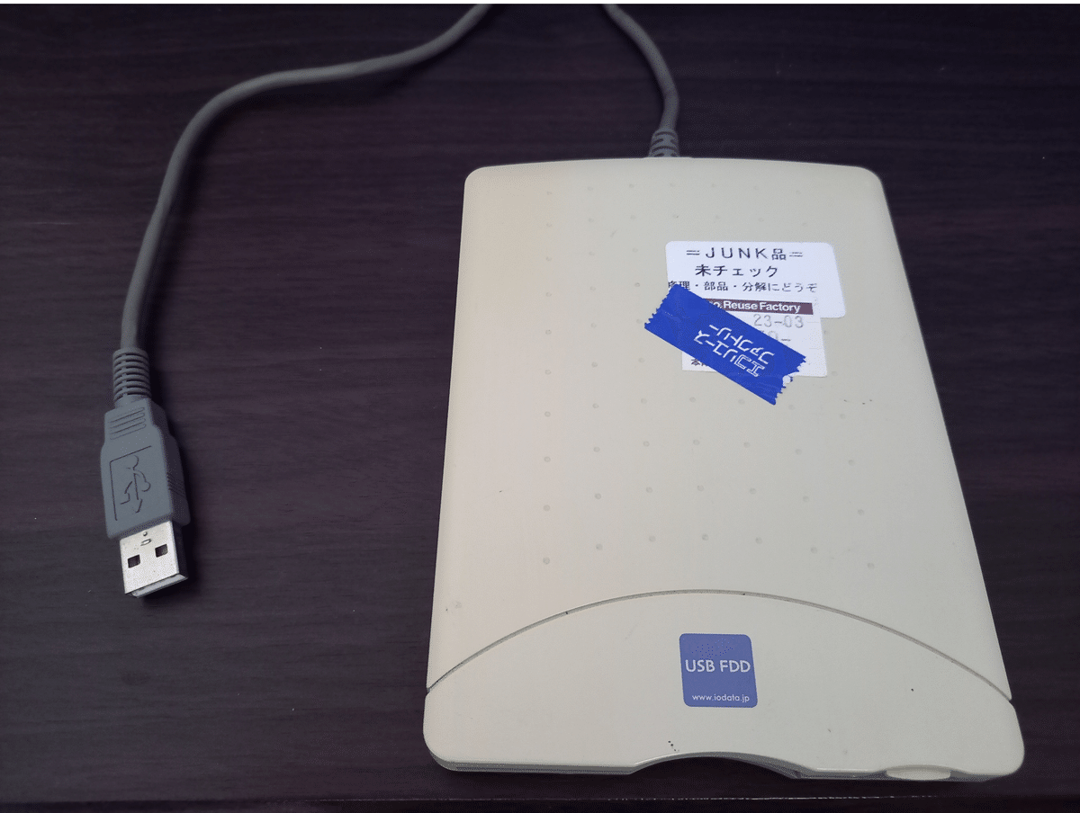 PC-9801の3.5インチFDゲームをイメージ化するぞ!|Field West PC-9801の3.5インチFDゲームをイメージ化するぞ!|Field West